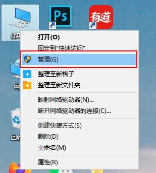 台式电脑win10如何设置每天自动开机
