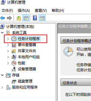 台式电脑win10如何设置每天自动开机(1)
