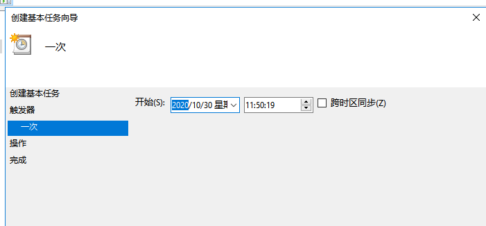 台式电脑win10如何设置每天自动开机(5)