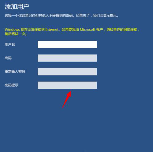 windows10电脑怎么设置儿童模式(3)