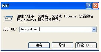 usb无法识别怎么办 教你解决usb无法识别(2)