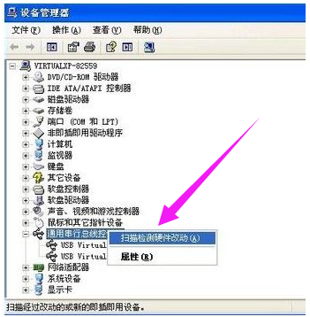 usb无法识别怎么办 教你解决usb无法识别(6)