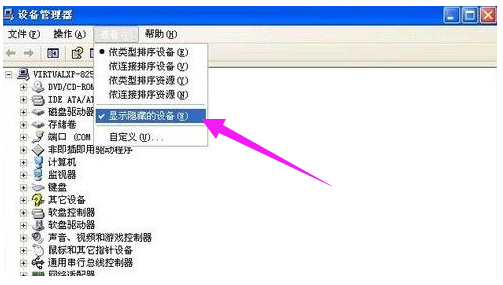 usb无法识别怎么办 教你解决usb无法识别(4)