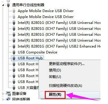 usb无法识别怎么办 教你解决usb无法识别(7)