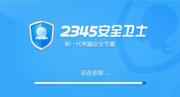 2019电脑免费杀毒软件推荐(1)