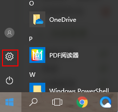 win10右下角隐藏图标怎么设置