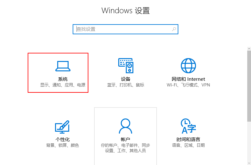 win10右下角隐藏图标怎么设置(1)