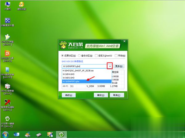 笔记本电脑重装xp系统教程(5)