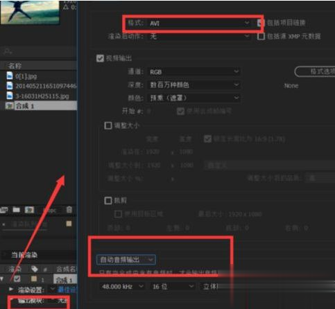 Win10电脑播放文件提示文件无法渲染怎么办(1)