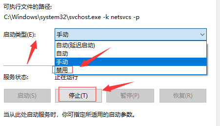windows10更新卡住了怎么办 win10更新卡住不动的解决办法(3)