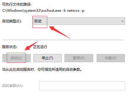 windows10更新卡住了怎么办 win10更新卡住不动的解决办法(5)
