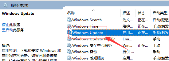 windows10更新卡住了怎么办 win10更新卡住不动的解决办法(2)