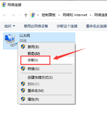 win10以太网怎么连接 win10以太网怎么连接的解决办法(3)