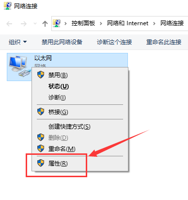 win10以太网怎么连接 win10以太网怎么连接的解决办法(5)