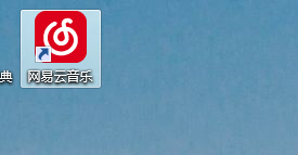 电脑安装后的软件不在桌面怎么办(3)