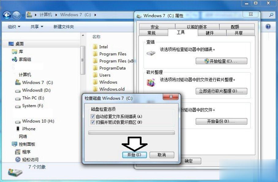 bootsqm.dat是什么文件 bootsqm.dat可以删除吗