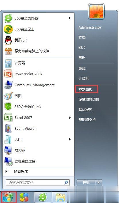 Win7系统发生ActionScript错误怎么解决(1)