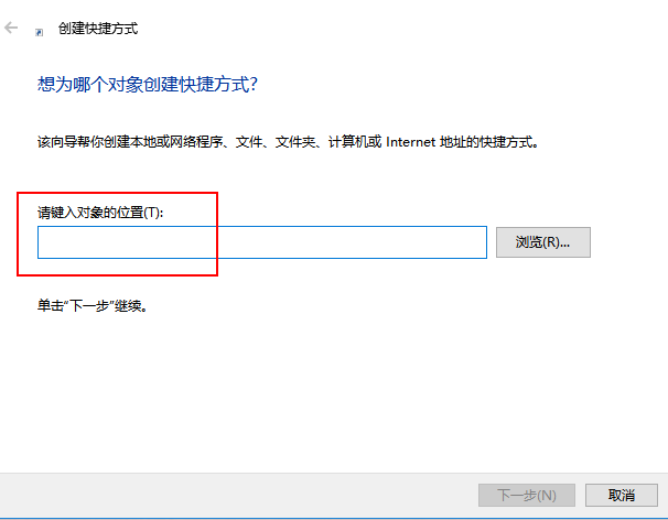 win10怎么把网页添加到桌面快捷方式(1)
