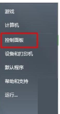 win7笔记本电脑突然没声音了怎么办
