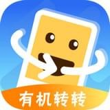 有机转转