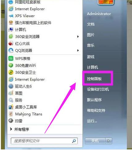 电脑上输入法没了怎么办
