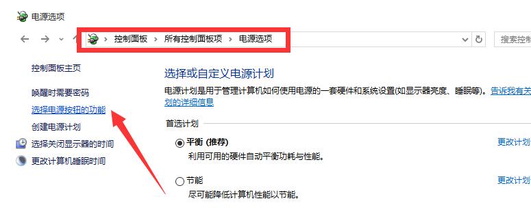 电脑突然重启怎么回事(2)