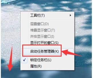 电脑开机后任务栏假死