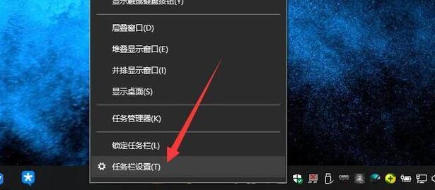 开始菜单在右边怎么还原到下角(3)