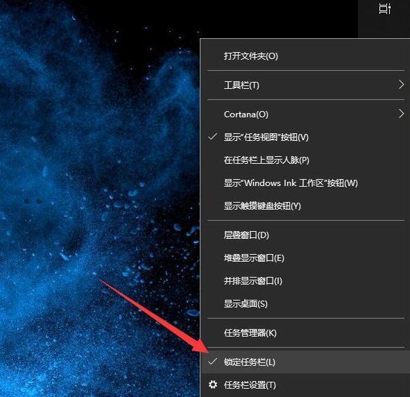 开始菜单在右边怎么还原到下角