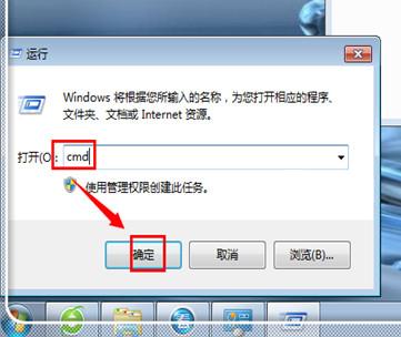 dns配置错误怎么办(6)