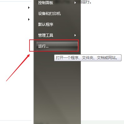 dns配置错误怎么办(5)