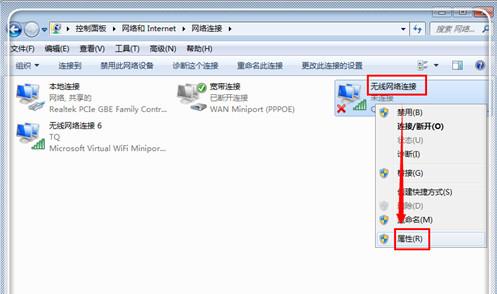 dns配置错误怎么办(2)