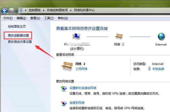 dns配置错误怎么办(1)