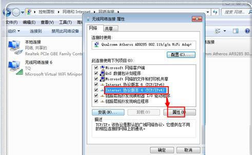dns配置错误怎么办(3)