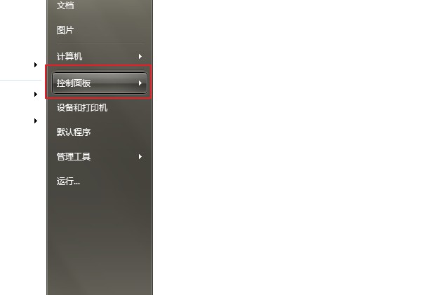 电脑怎么设置无线网络连接