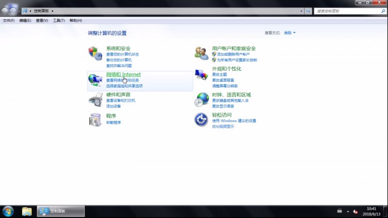 win7系统默认网关不可用怎么办