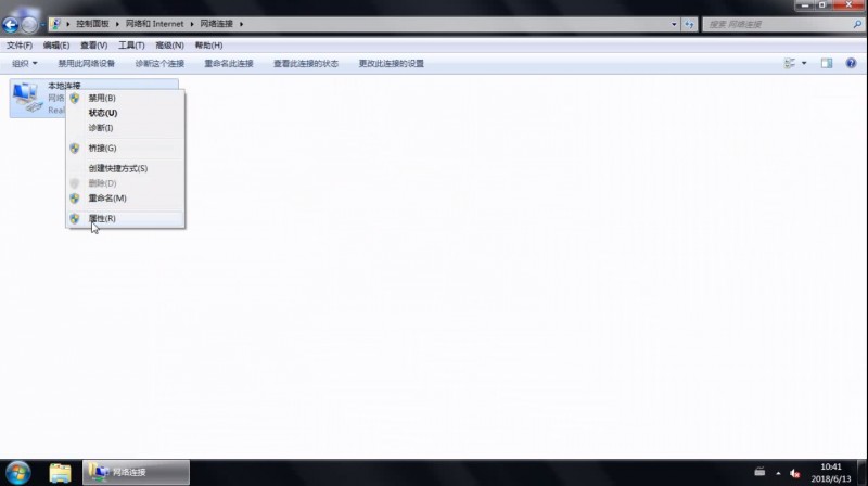 win7系统默认网关不可用怎么办(3)