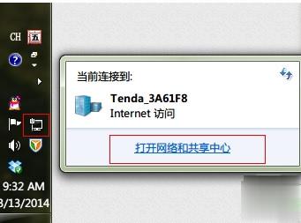 ip地址冲突怎么解决