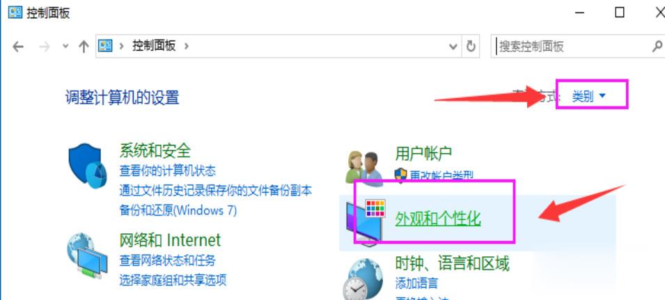 怎样把任务栏的图标隐藏(1)