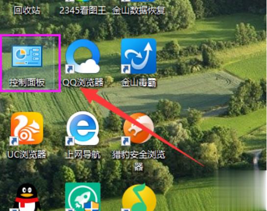 怎样把任务栏的图标隐藏