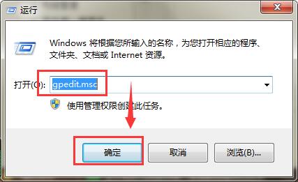 ie浏览器桌面图标删不掉(1)