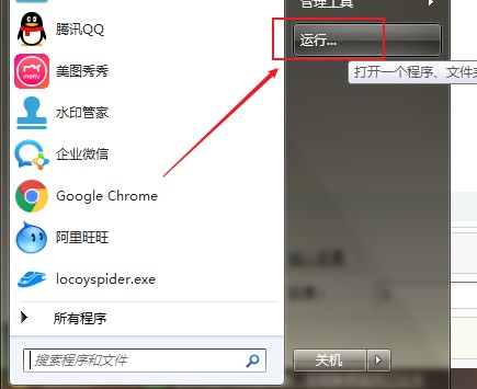 ie浏览器桌面图标删不掉