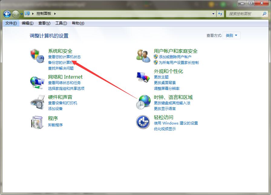 怎么设置电脑系统计划任务(1)