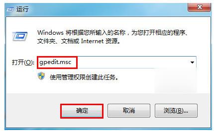 任务管理器被禁用了怎么打开