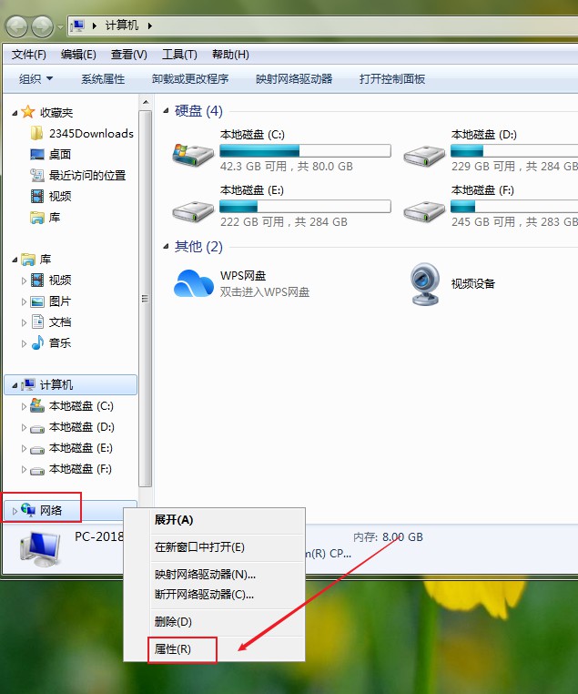 电脑怎样创建宽带连接