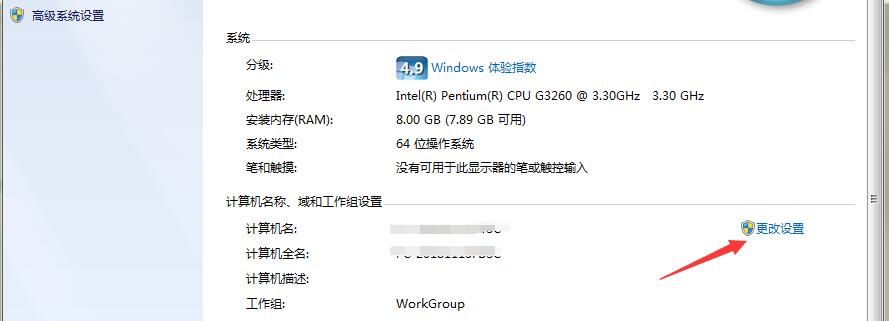 怎样连接共享的打印机(1)