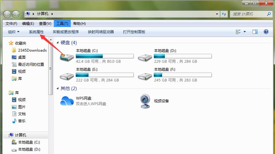 怎样连接共享的打印机