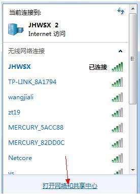 台式电脑无线网络连接不上(10)