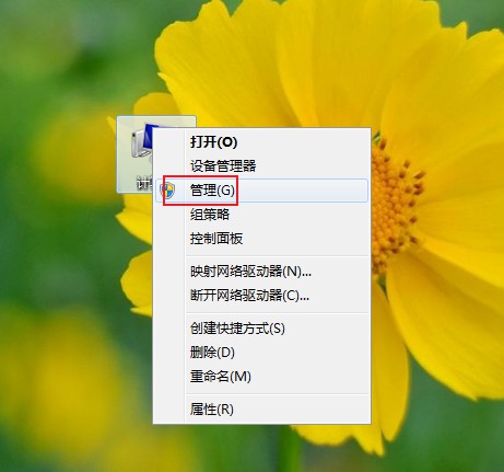 台式电脑无线网络连接不上(5)