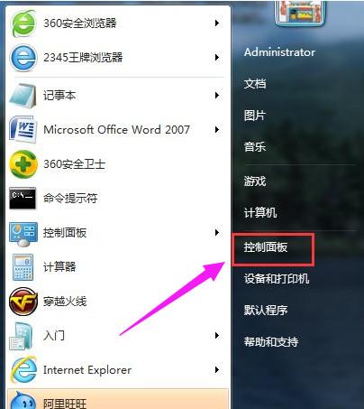台式电脑无线网络连接不上(1)